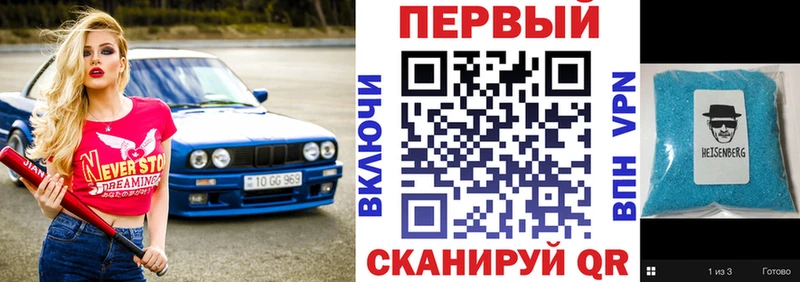АМФЕТАМИН 98% даркнет какой сайт Цивильск магазин наркотиков
