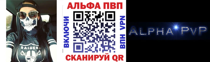сайты даркнета наркотические препараты  где найти   Цивильск  A PVP VHQ 