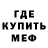 МЕТАДОН мёд NerPI$