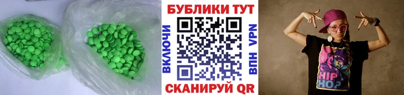 ЭКСТАЗИ таблы  дарк нет формула  Цивильск 