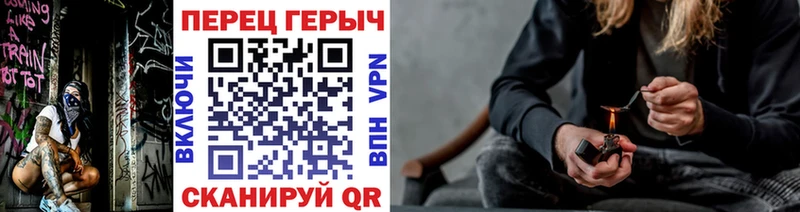 Героин хмурый  Цивильск 