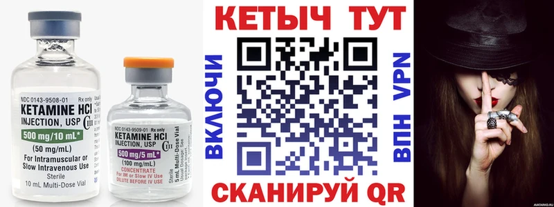 MEGA зеркало  Цивильск  Кетамин ketamine 