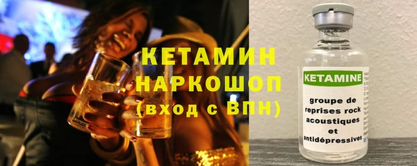 ГАЛЛЮЦИНОГЕННЫЕ ГРИБЫ Арсеньев