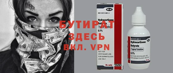 apvp Армянск