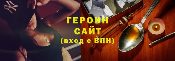 ГАЛЛЮЦИНОГЕННЫЕ ГРИБЫ Арсеньев