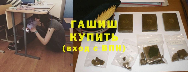 ГАЛЛЮЦИНОГЕННЫЕ ГРИБЫ Арсеньев