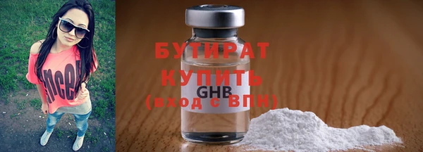 ГАЛЛЮЦИНОГЕННЫЕ ГРИБЫ Арсеньев