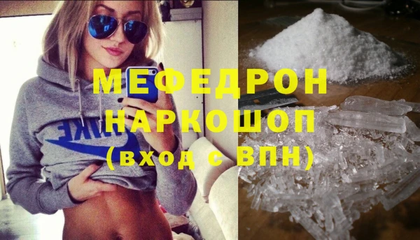 ГАЛЛЮЦИНОГЕННЫЕ ГРИБЫ Арсеньев