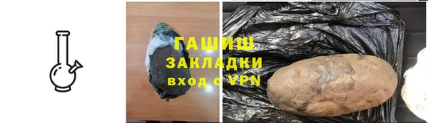 apvp Армянск