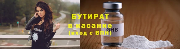 ГАЛЛЮЦИНОГЕННЫЕ ГРИБЫ Арсеньев