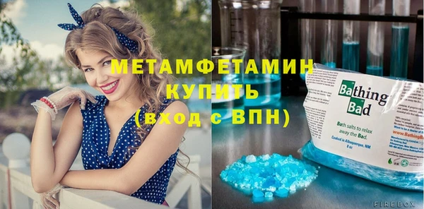 apvp Армянск