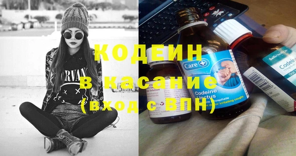 соль курить ск Аркадак
