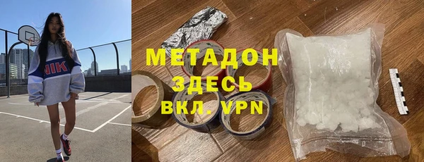 ГАЛЛЮЦИНОГЕННЫЕ ГРИБЫ Арсеньев