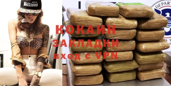 соль курить ск Аркадак