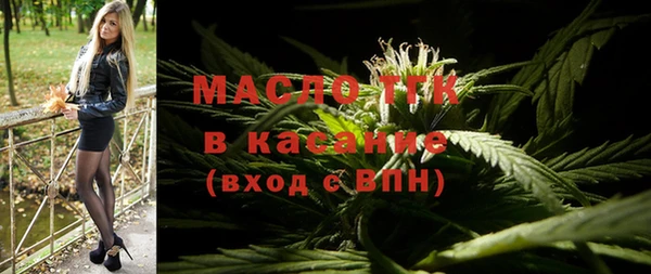 ГАЛЛЮЦИНОГЕННЫЕ ГРИБЫ Арсеньев