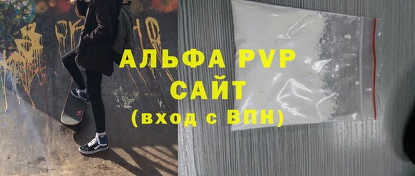apvp Армянск