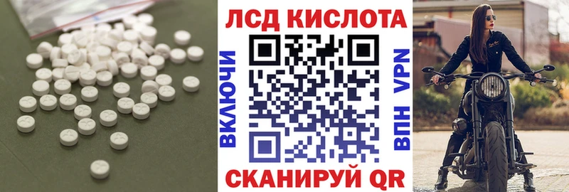 где найти наркотики  Цивильск  Лсд 25 экстази ecstasy 