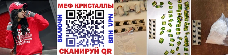 Мефедрон мяу мяу  где купить наркоту  Цивильск 