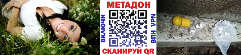 omg   Цивильск  МЕТАДОН кристалл 
