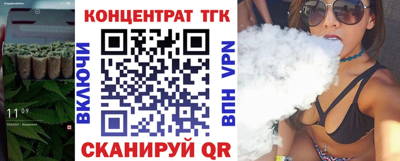kraken ONION  Цивильск  Дистиллят ТГК жижа 