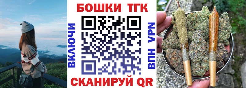 Конопля план  ОМГ ОМГ ТОР  Цивильск 